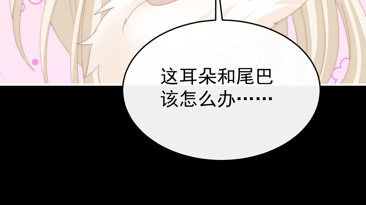 83 我愿意等她醒来 第 58 页