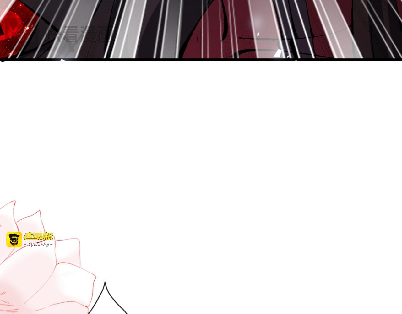 第138话 没法师尊在上了？ 第 103 页
