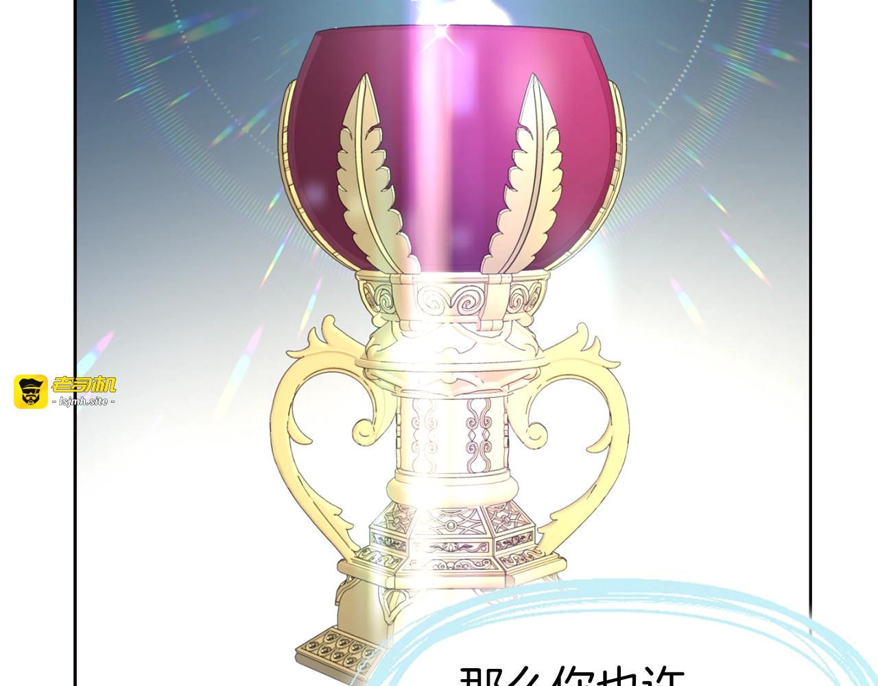 第39话 灵魂出窍？ 第 37 页