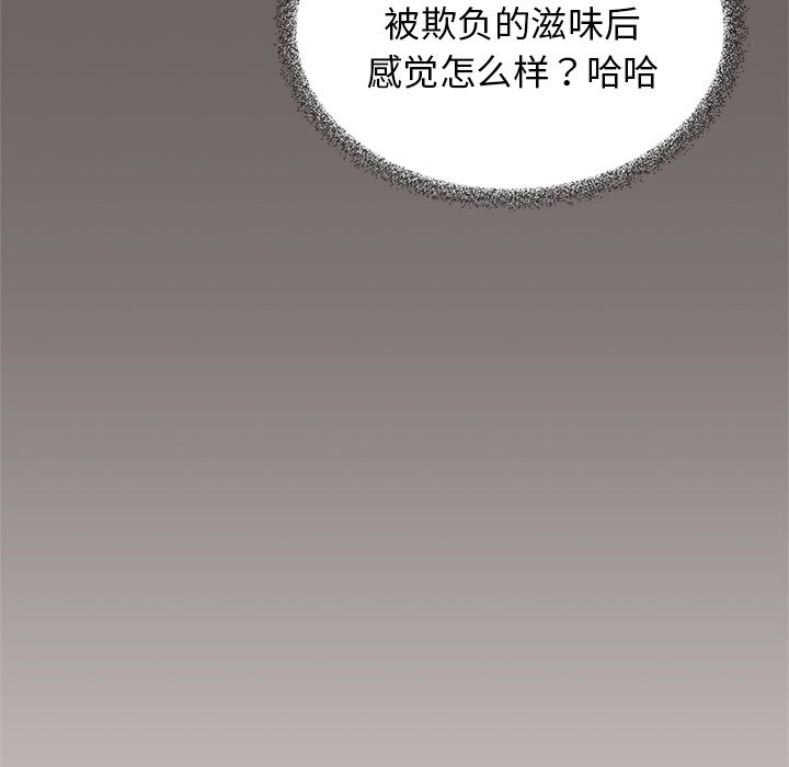 第30话 第 161 页
