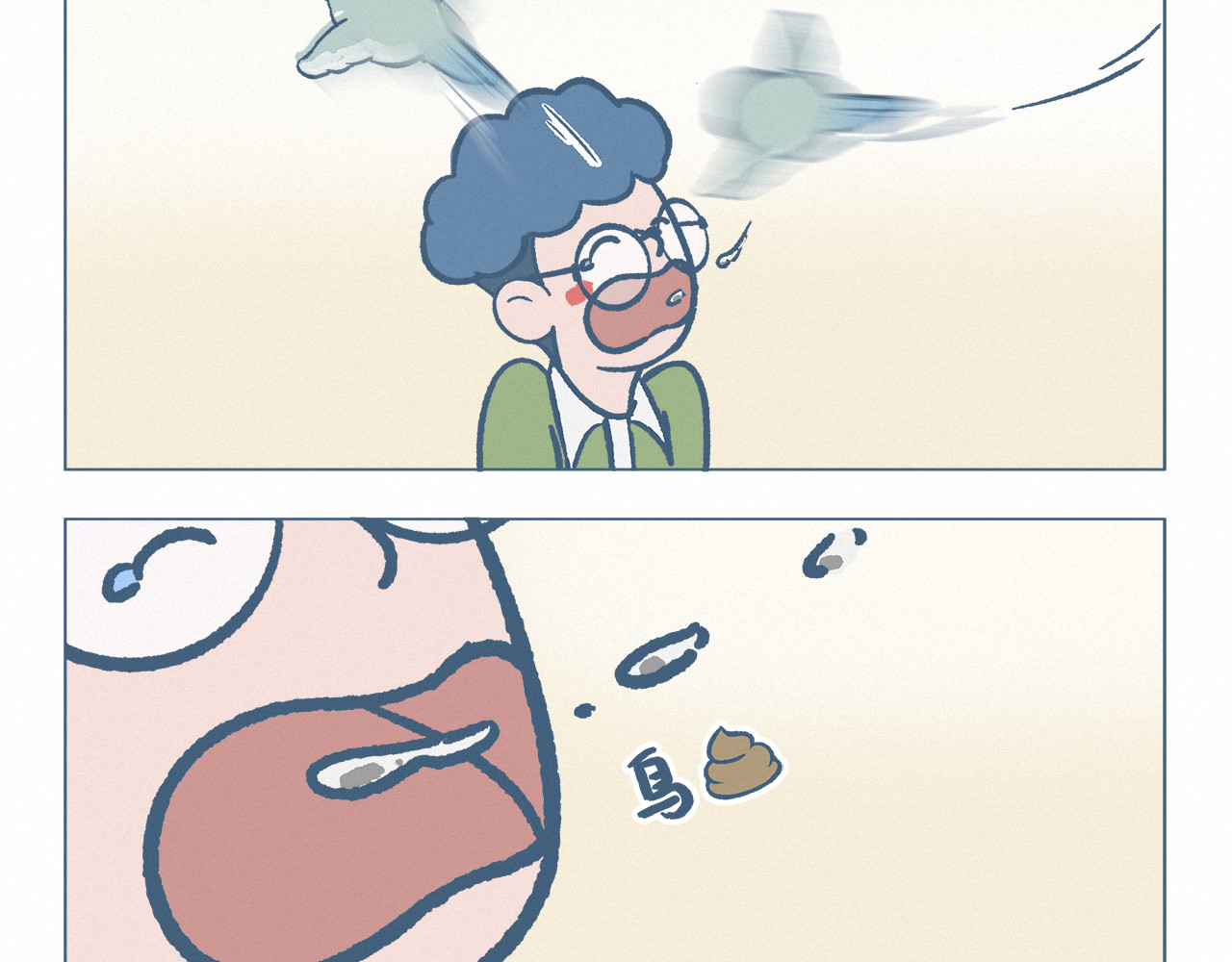 捡到小鸟 第 12 页