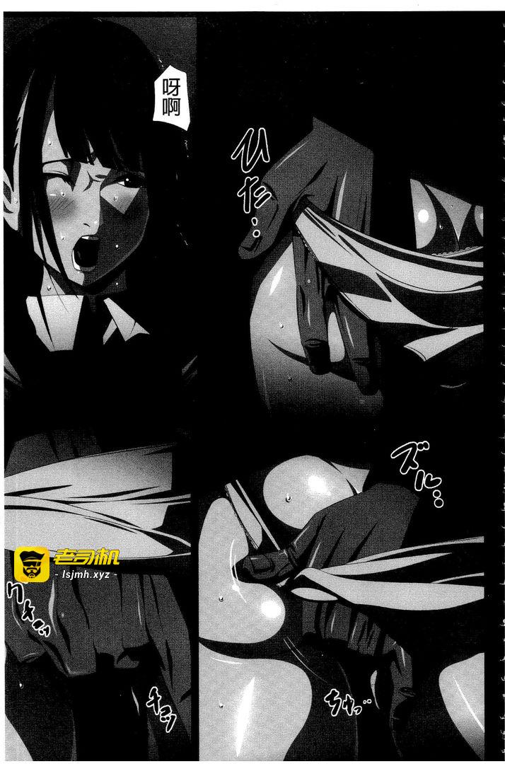 第1话 第 143 页