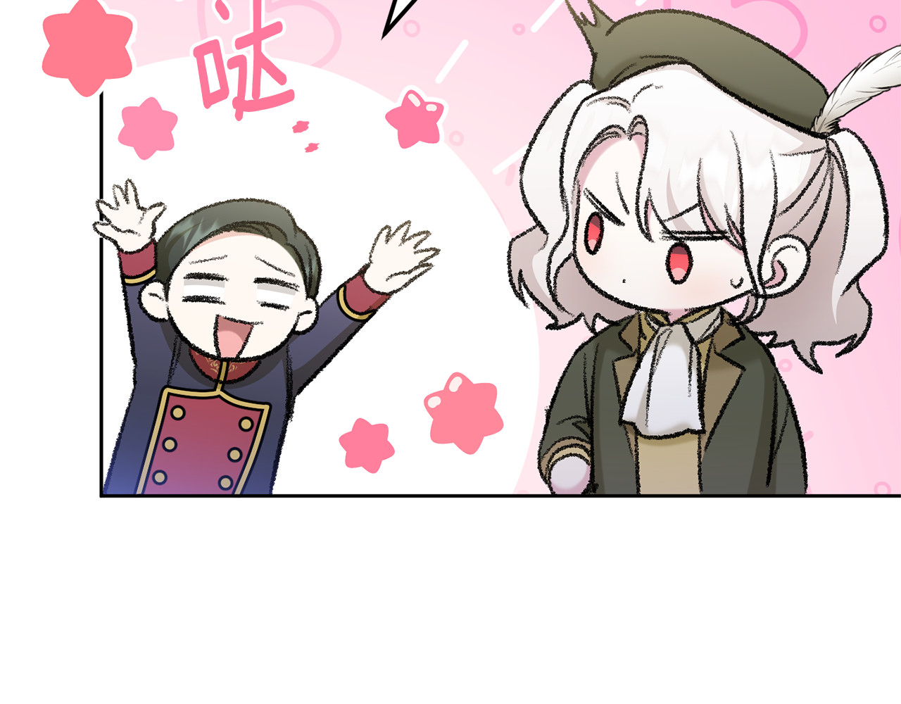 第70话 变故 第 36 页