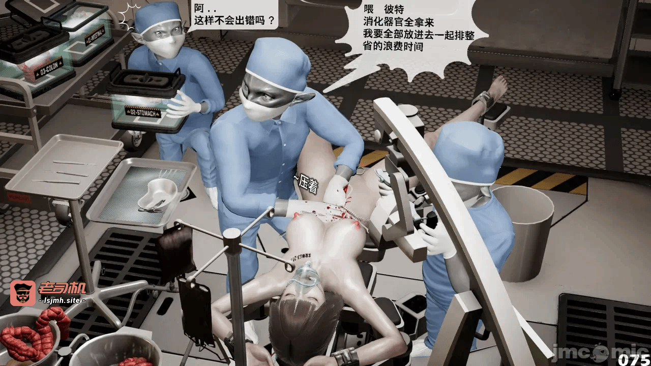 第一话 第 1017 页