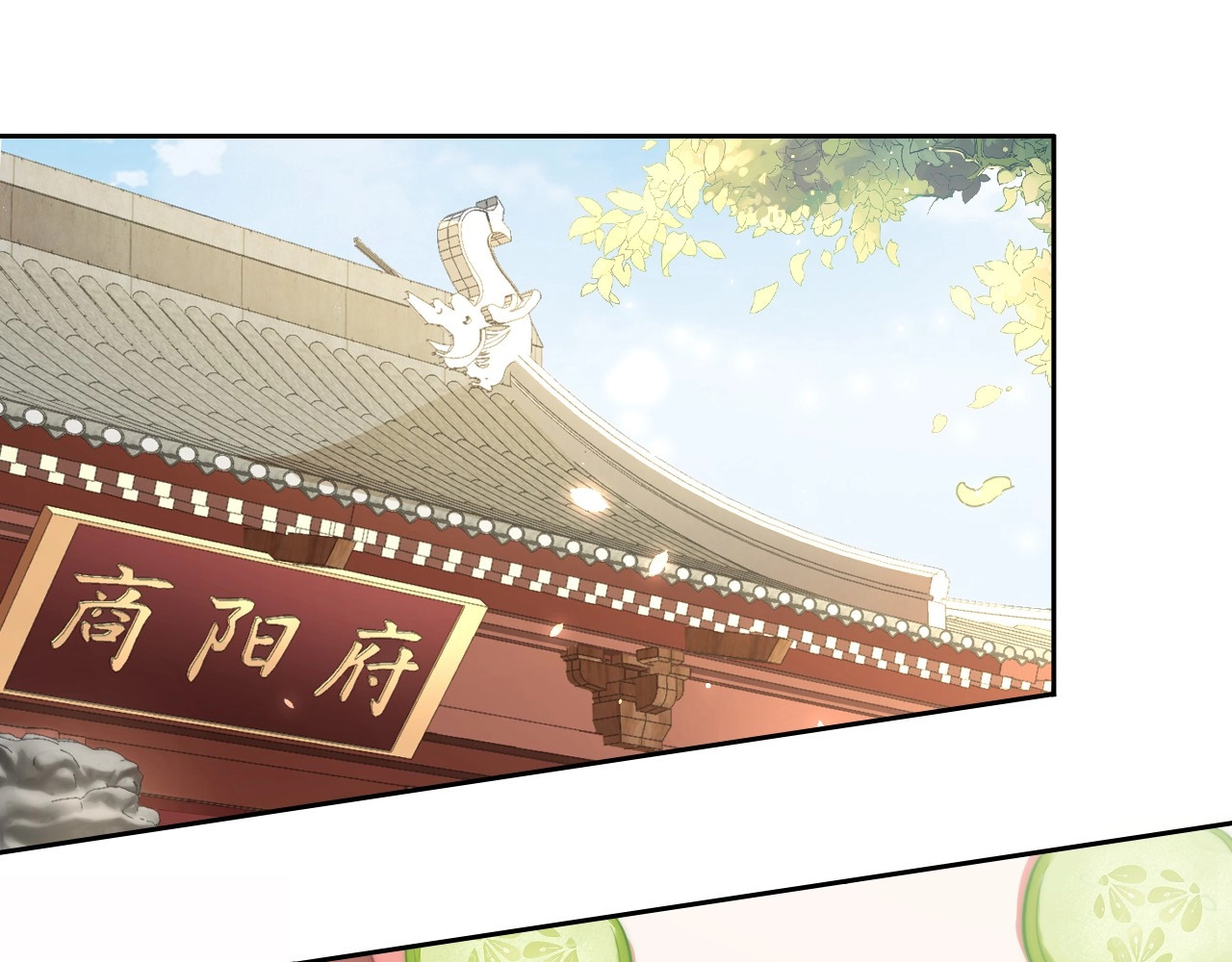 第26话 再叫一声爹爹 第 28 页