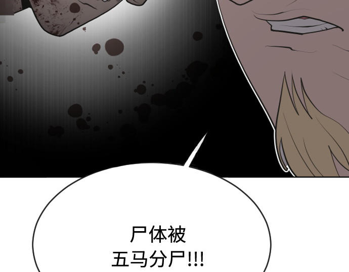 第46话 第 8 页