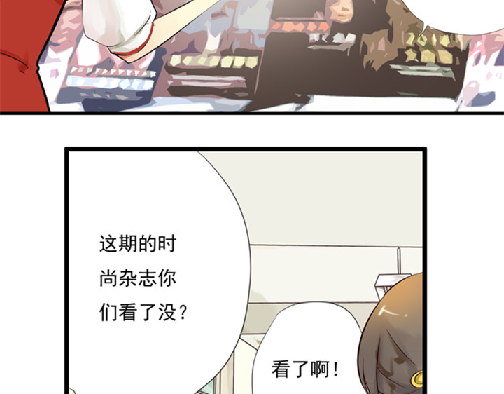 第14、15话 盈月眼中只有裕朗 第 64 页