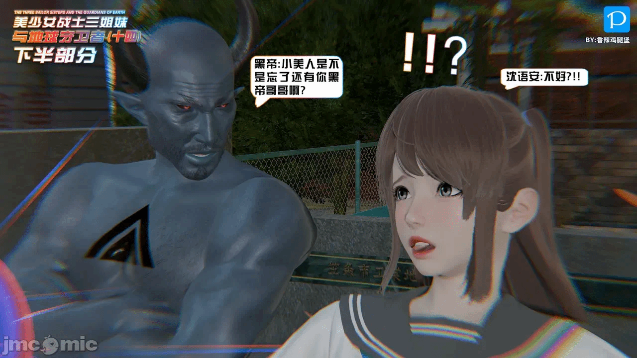 第一话 第 70 页