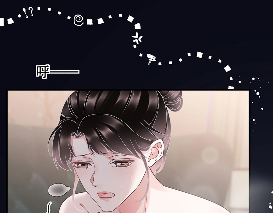 第13话 联合调查 第 14 页