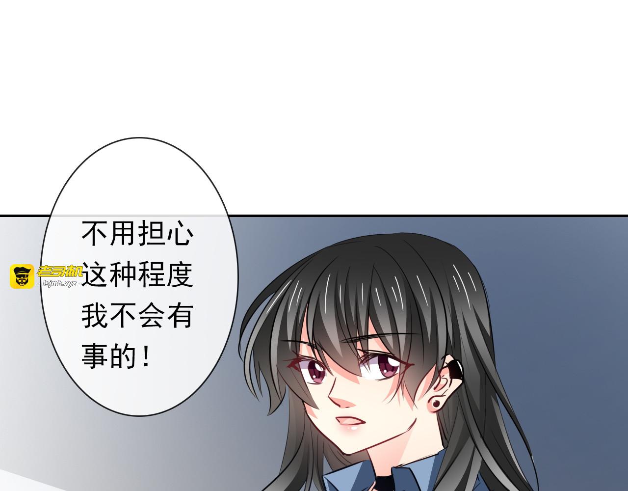 第85话 我们都要好好的 第 51 页