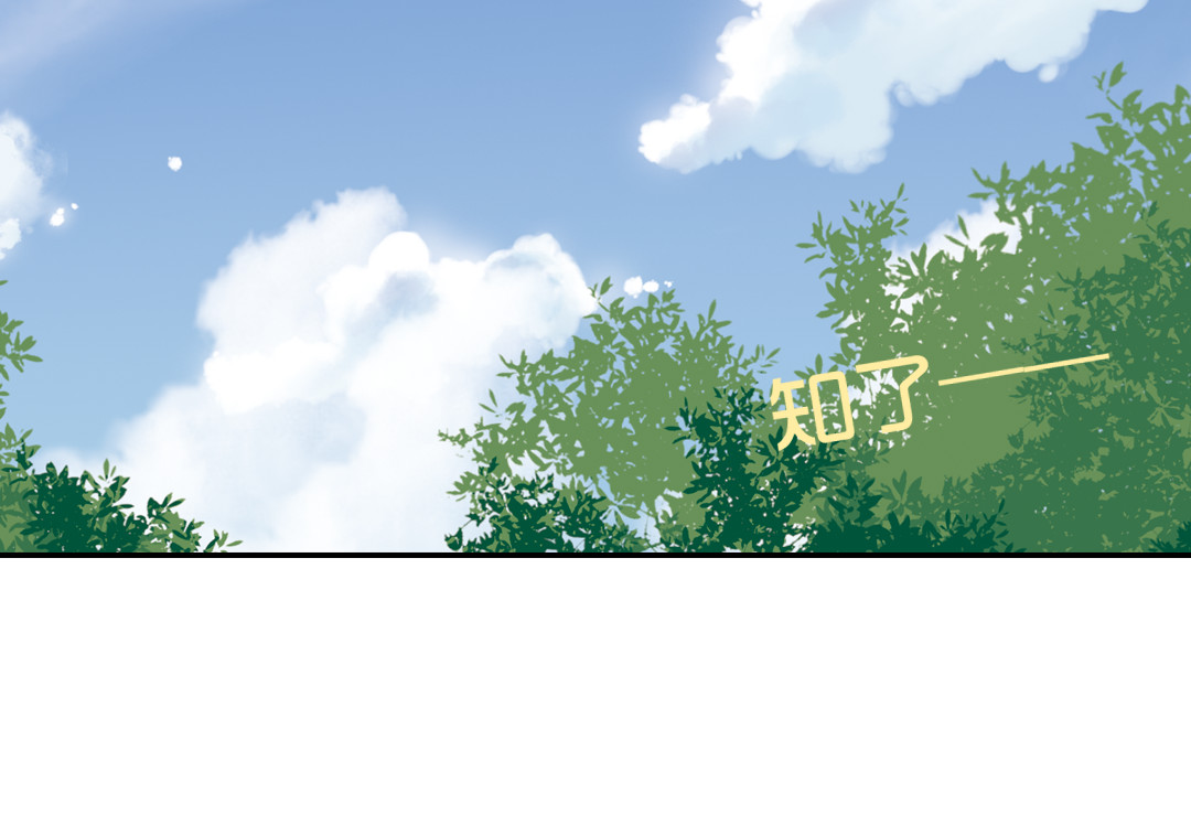第28话（下）好人？坏人？ 第 12 页