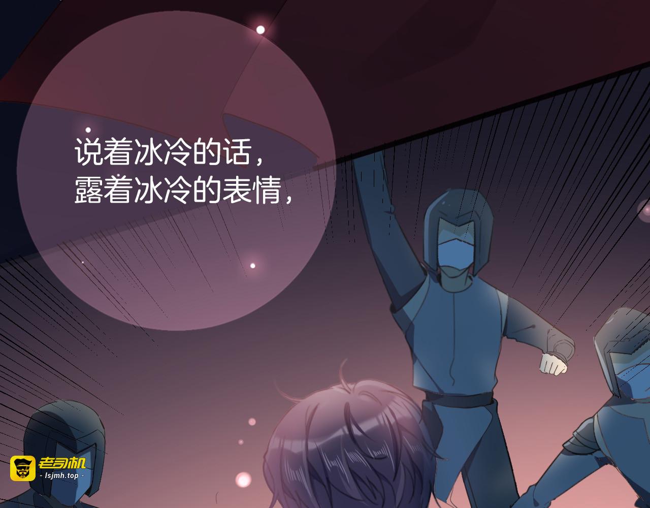 第30话 我了解过他吗？（下） 第 39 页