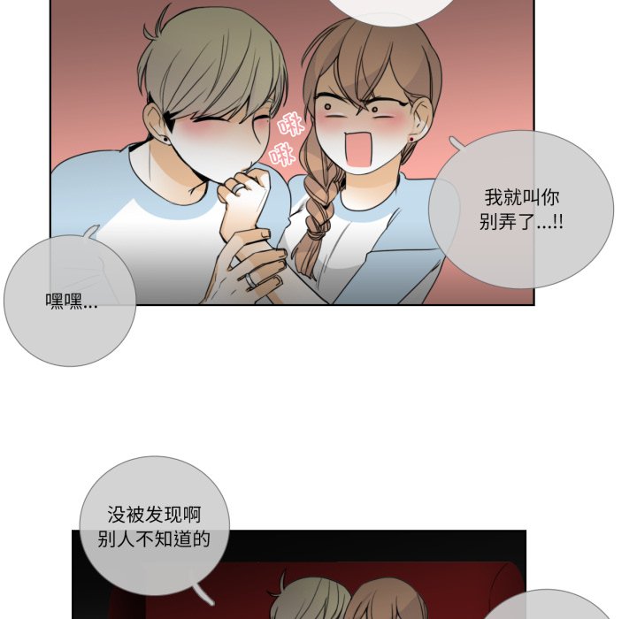 第16话 第 48 页