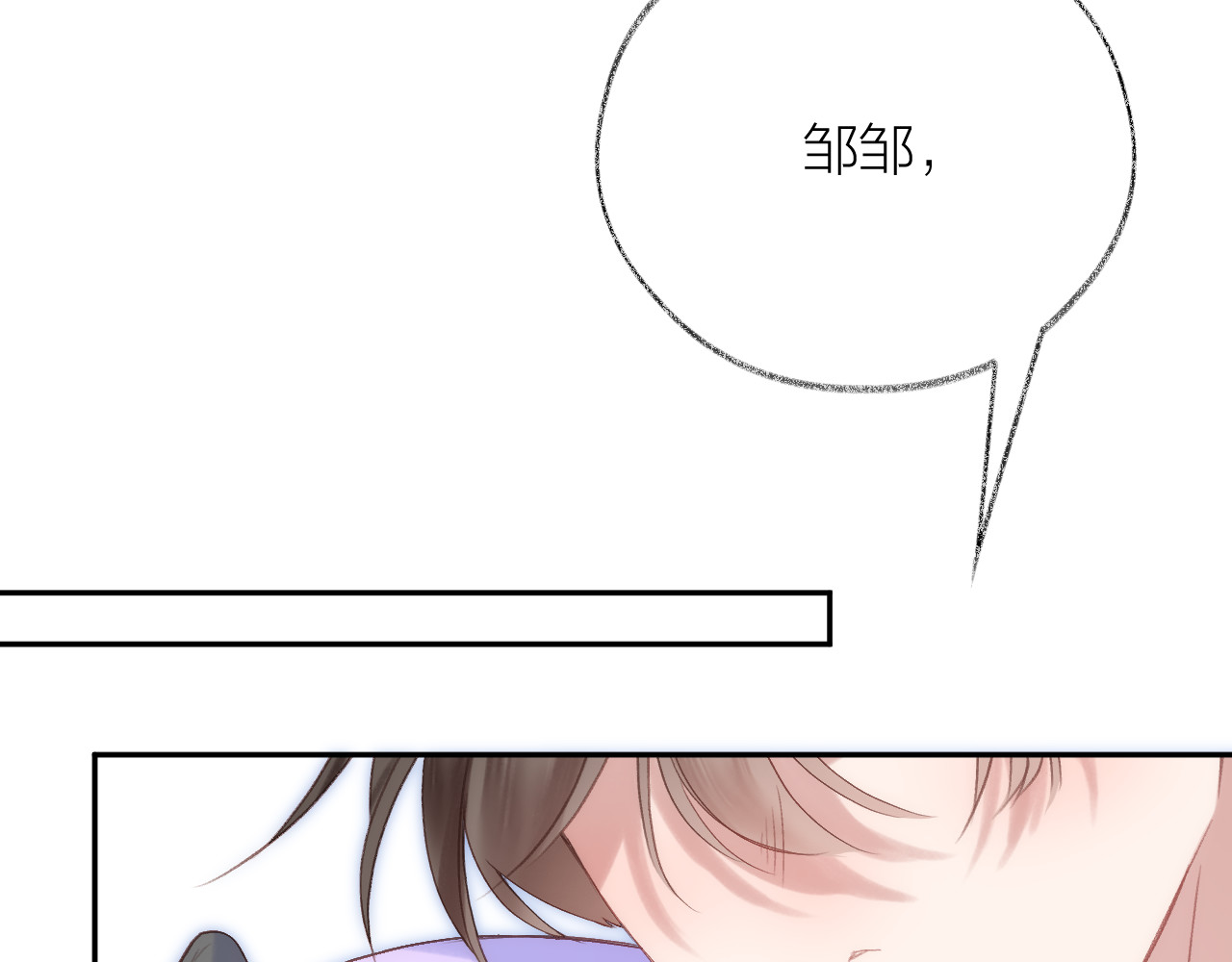 第82话 坦白局 第 92 页