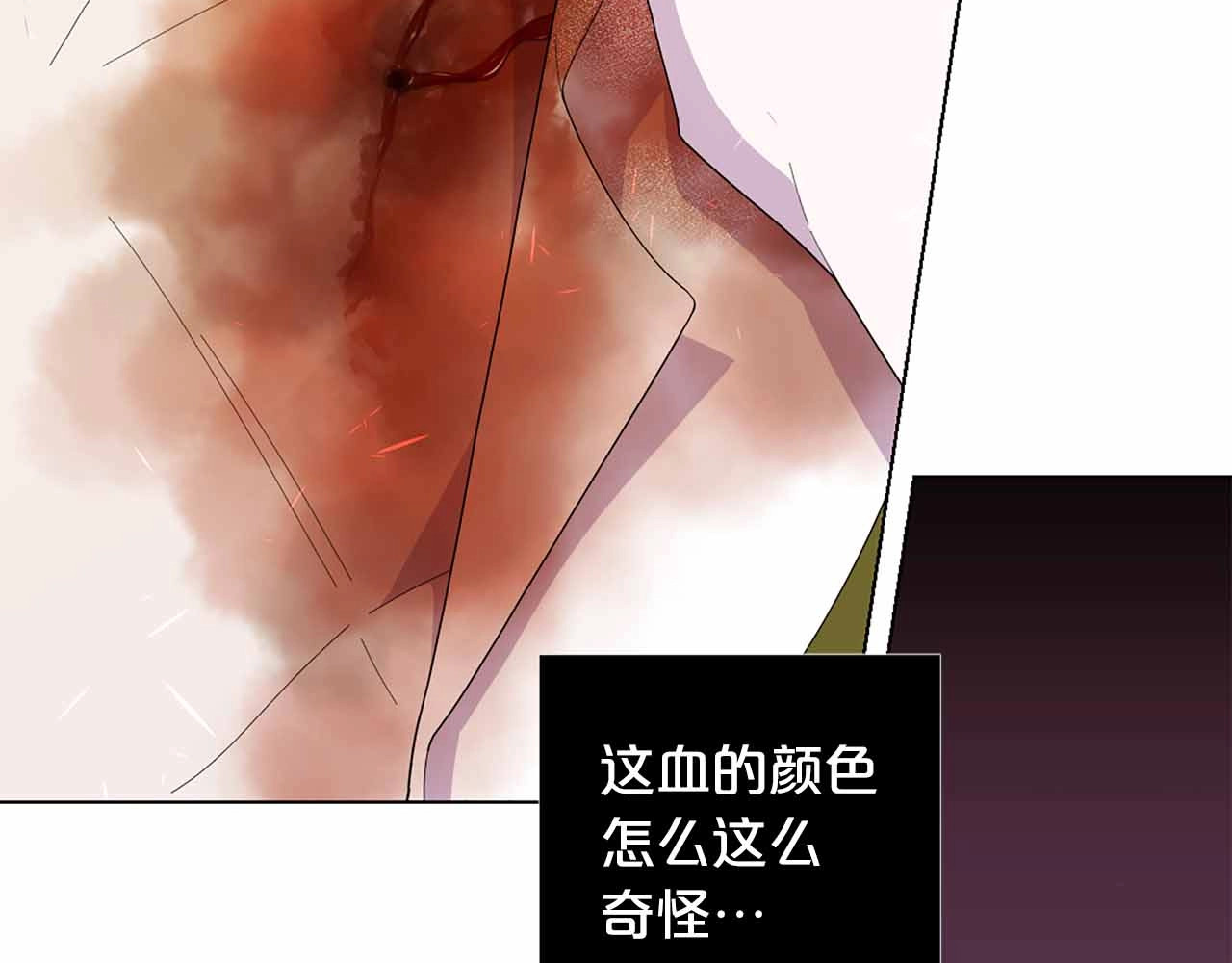 第28话 不能死在这里！👿 第 46 页