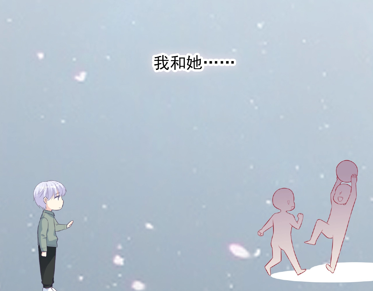 第12话 朋友 第 38 页