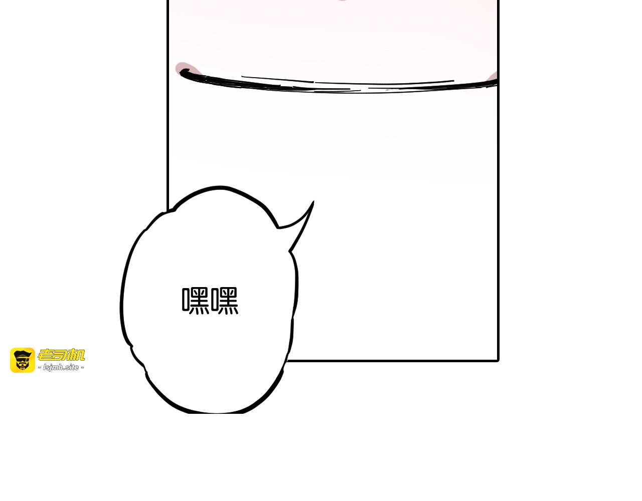 第69话 强者一会 第 161 页