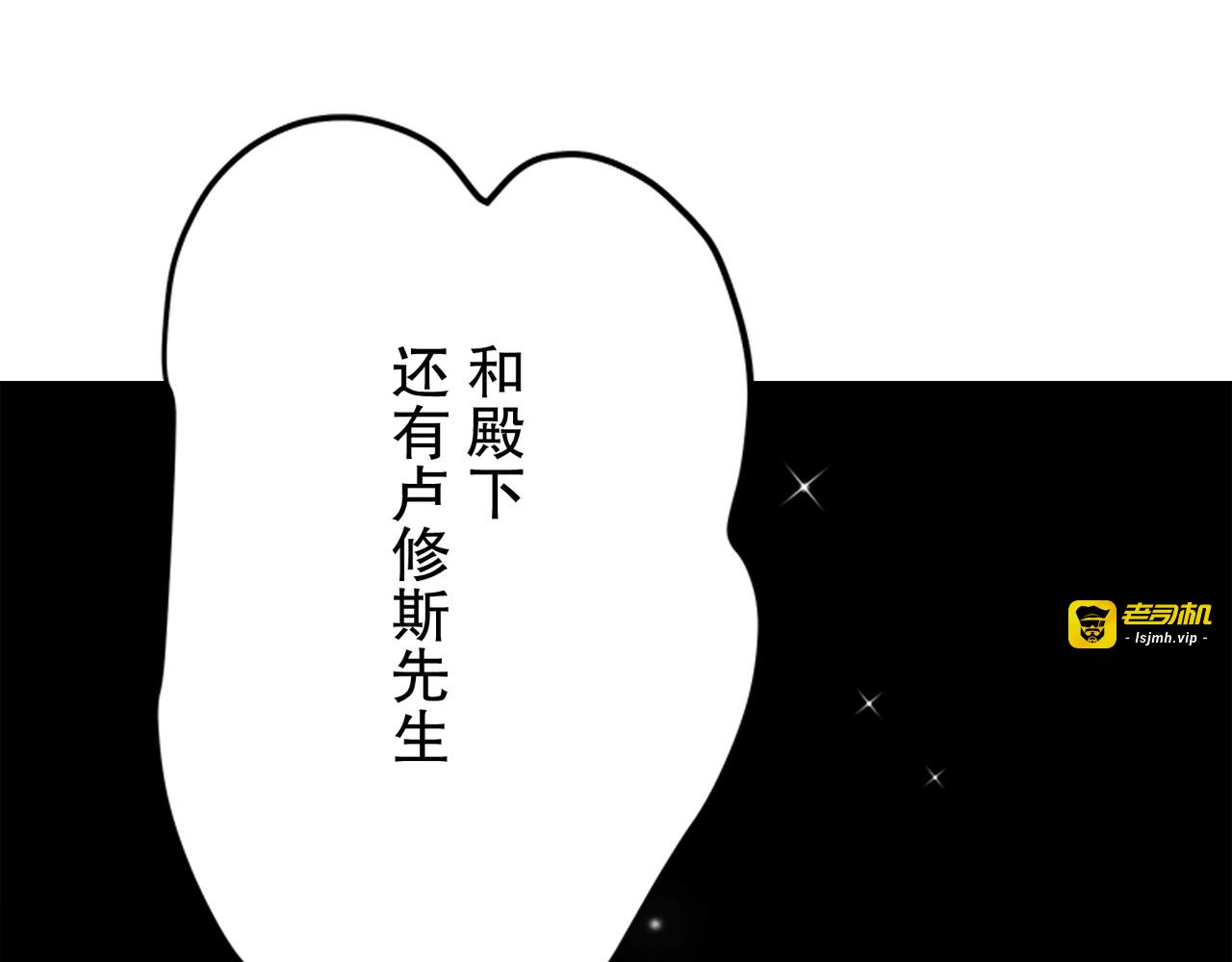 第20话 第 121 页