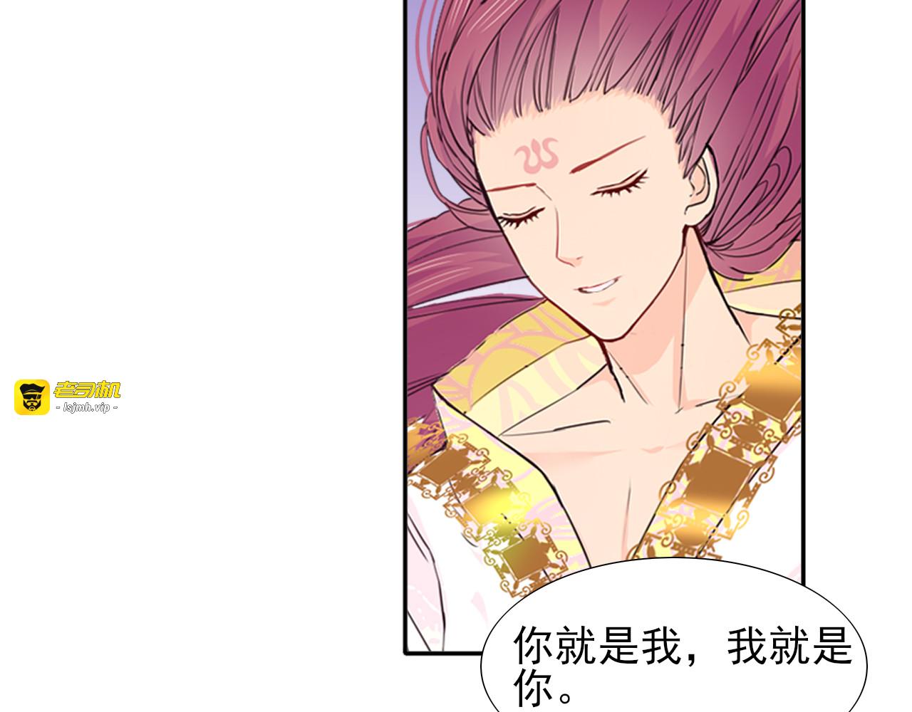 第17话  元城的使命 第 61 页