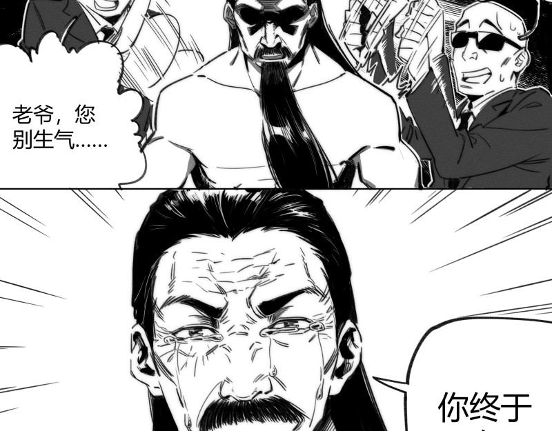 续发师 第 248 页