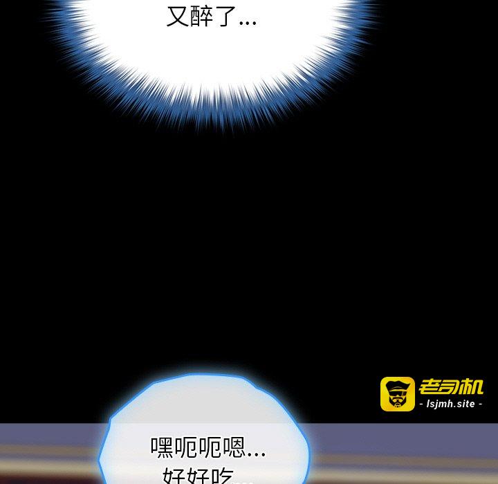 第4话 第 173 页