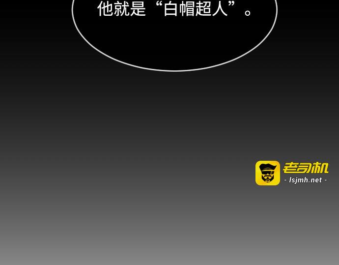 第61话 第 75 页