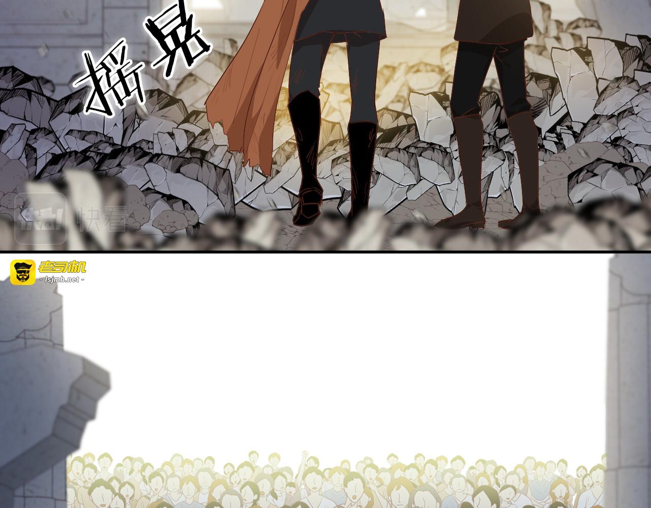 第104话 幻境之人 第 35 页