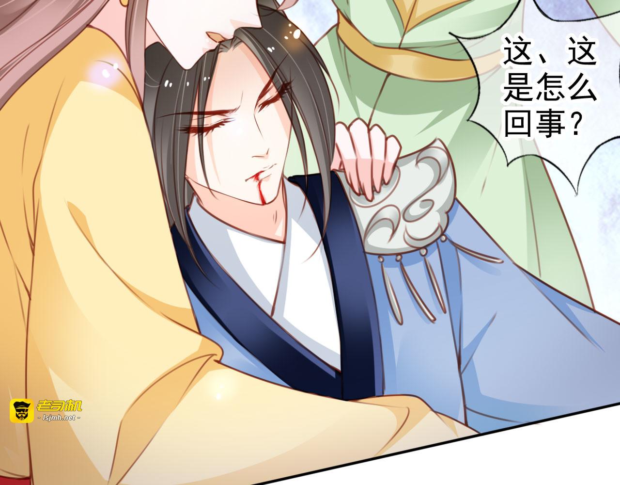 114 下毒 第 55 页