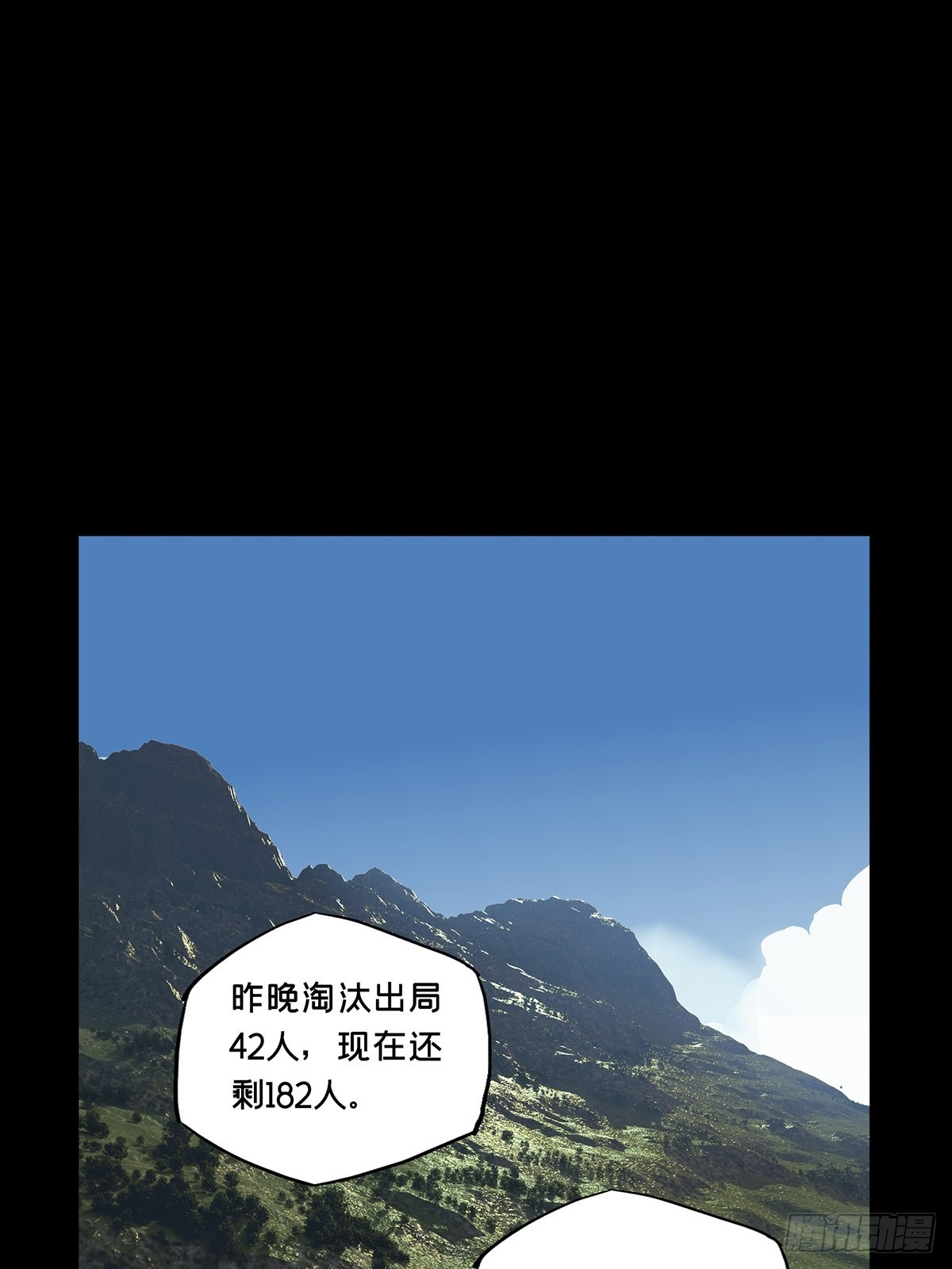 第二百三十一章/第二场下 第 26 页