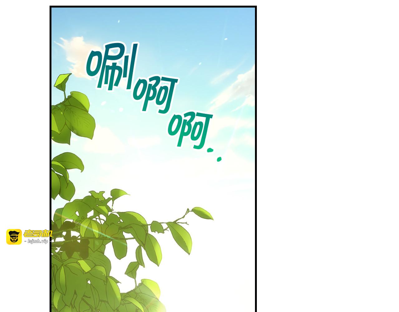 第56话 璀璨星空 第 55 页