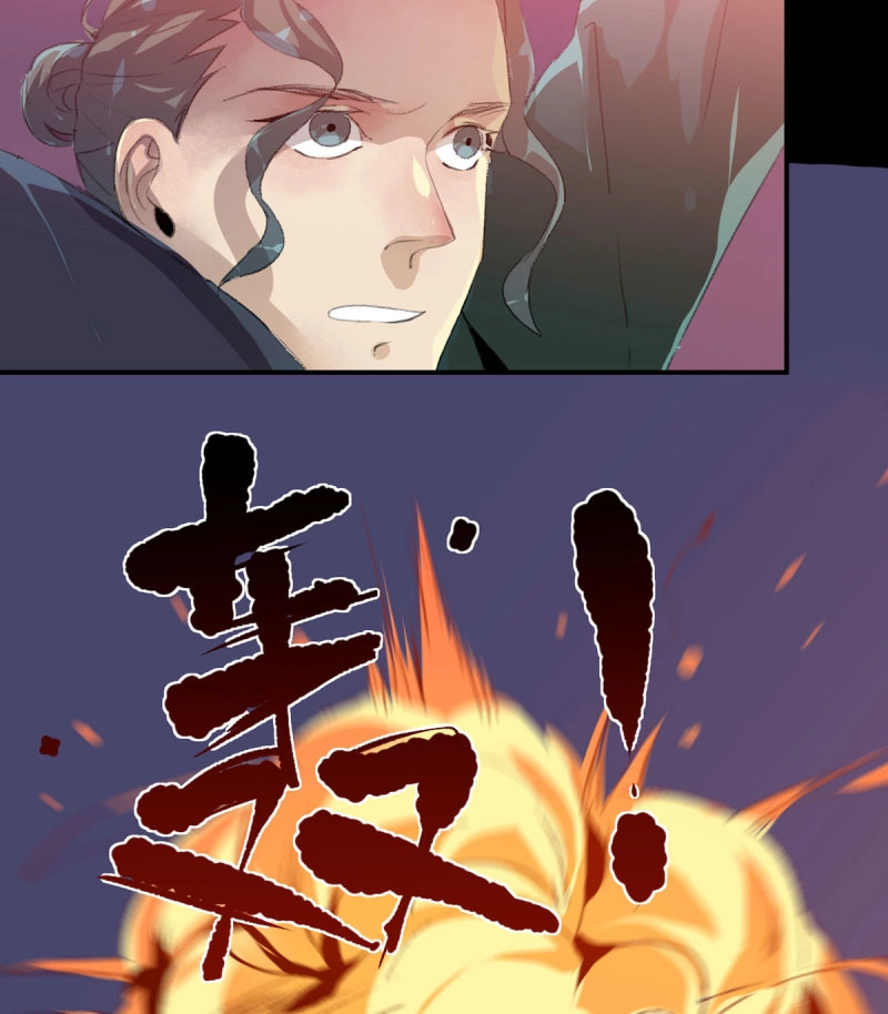 第82话 被激怒的夜鹰！ 第 44 页