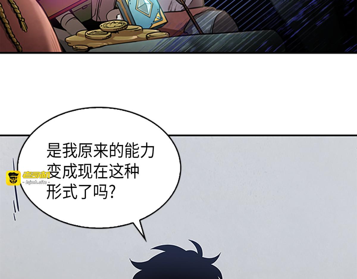 新的道具 第 31 页