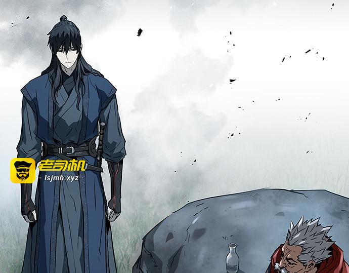 第33话 第 207 页