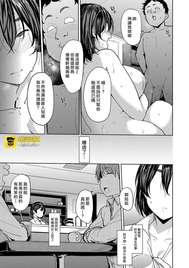 第1话 第 165 页