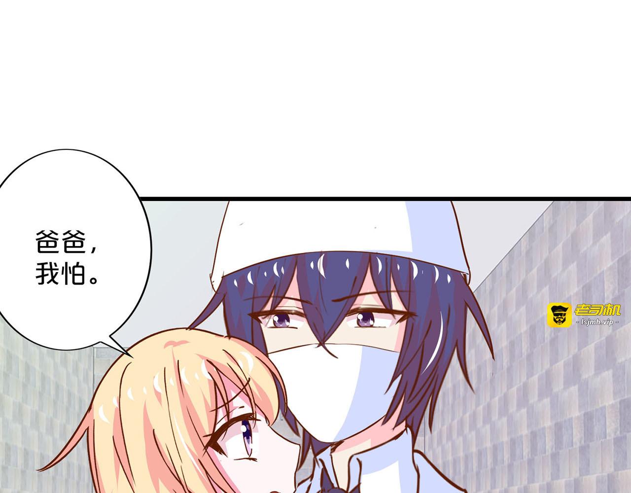 第202话 四面楚歌 第 45 页