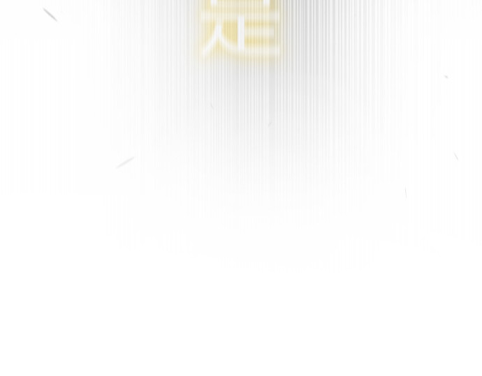 第二季 第64话 第 220 页