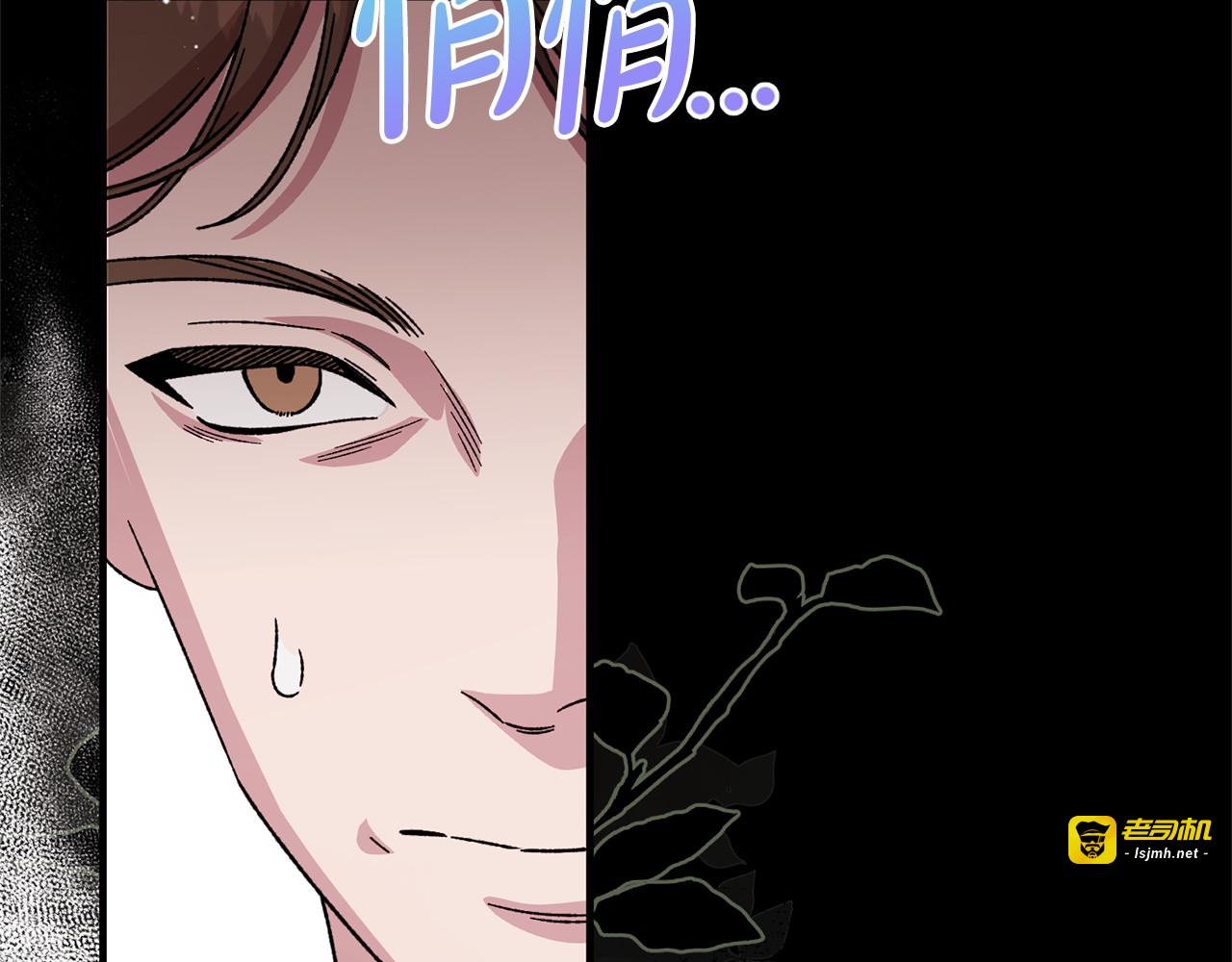 第43话 人不见了 第 213 页