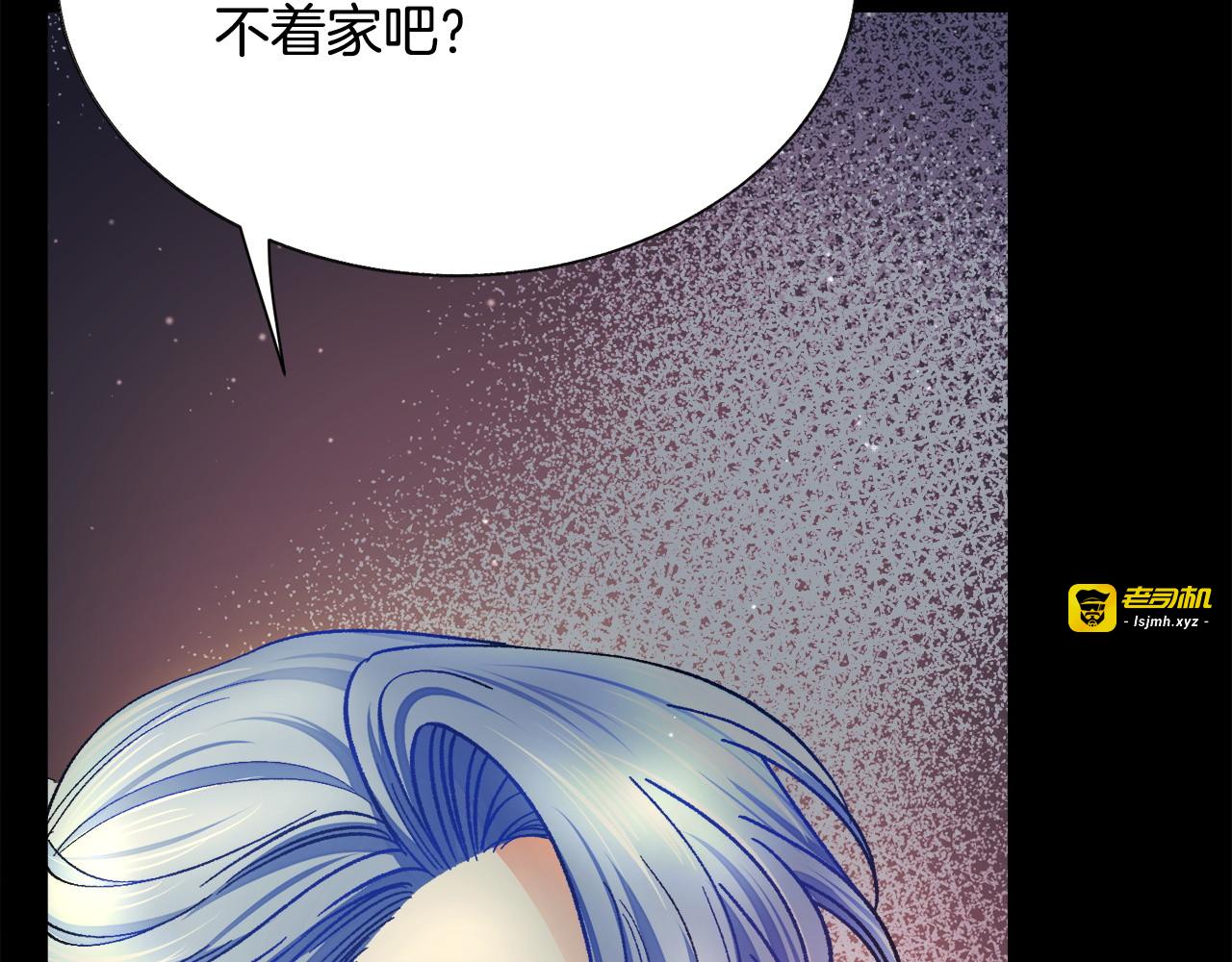 第90话 你最重要 第 23 页