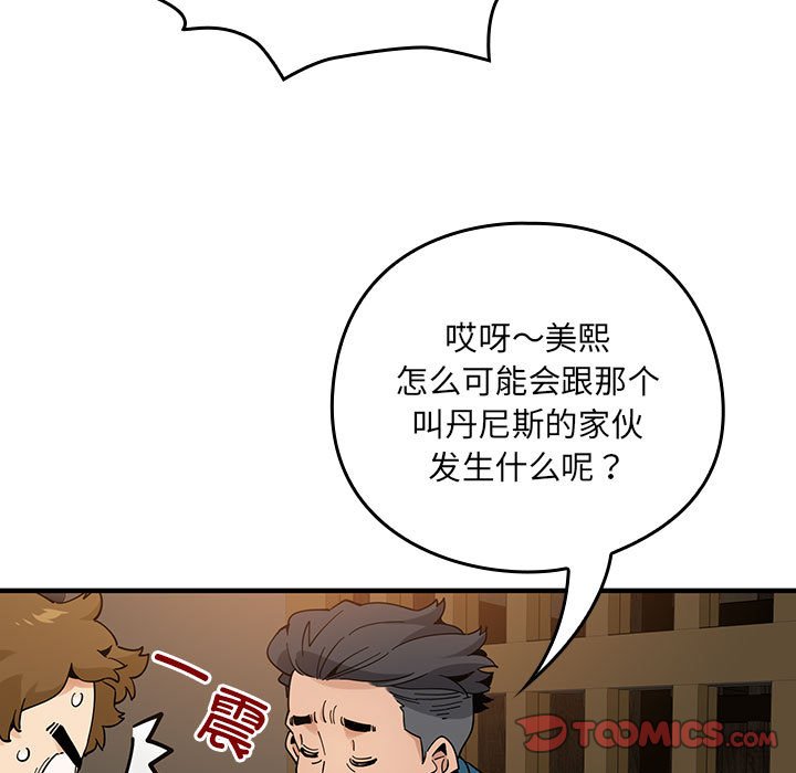 第17话 第 108 页