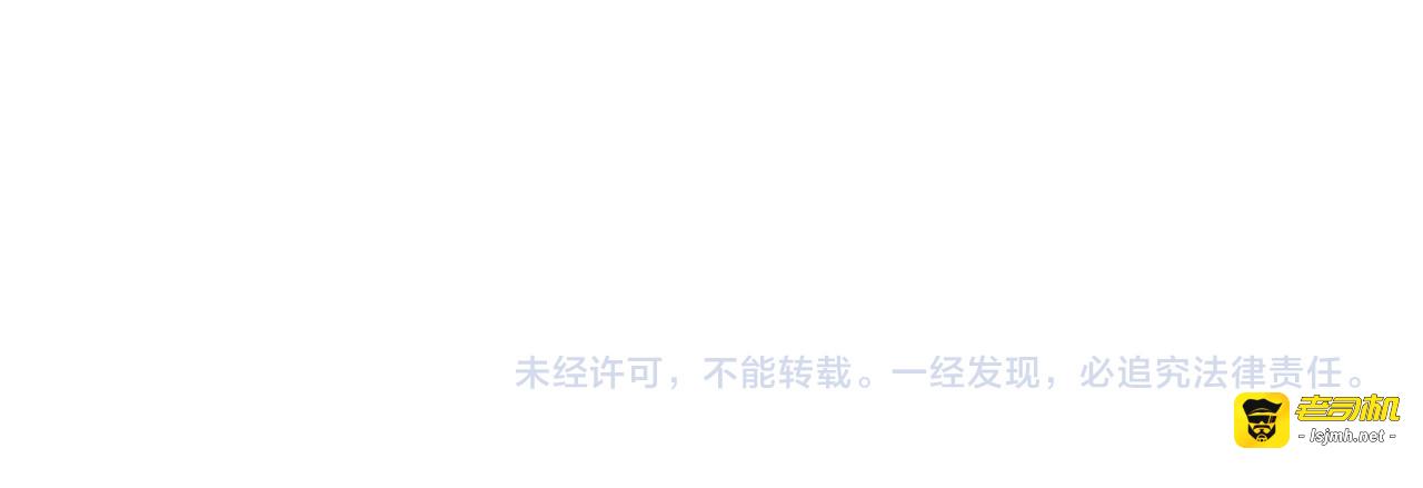 第154话 剑花 第 235 页