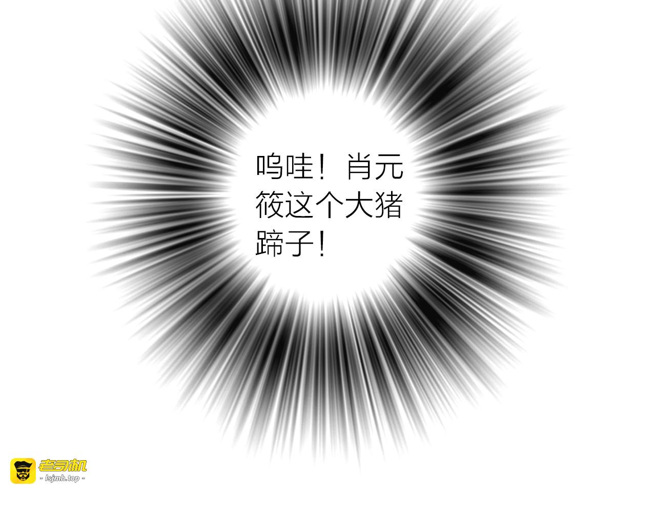 第28话 新娘训练 第 89 页