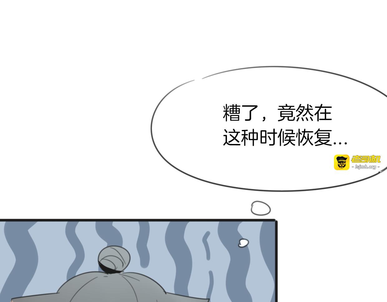 第27话 说谎的女人 第 51 页