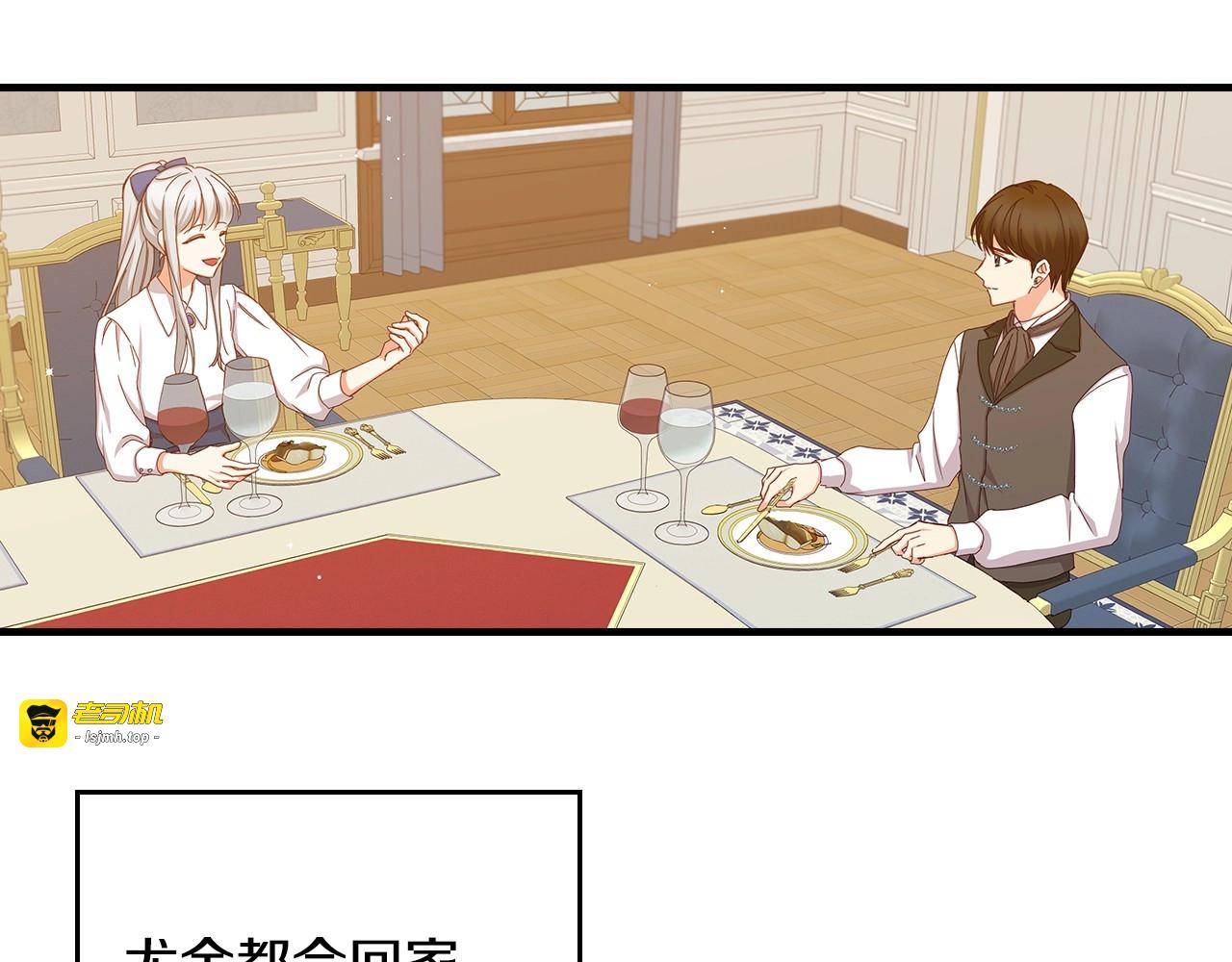第40话 成为大哥的依靠 第 5 页