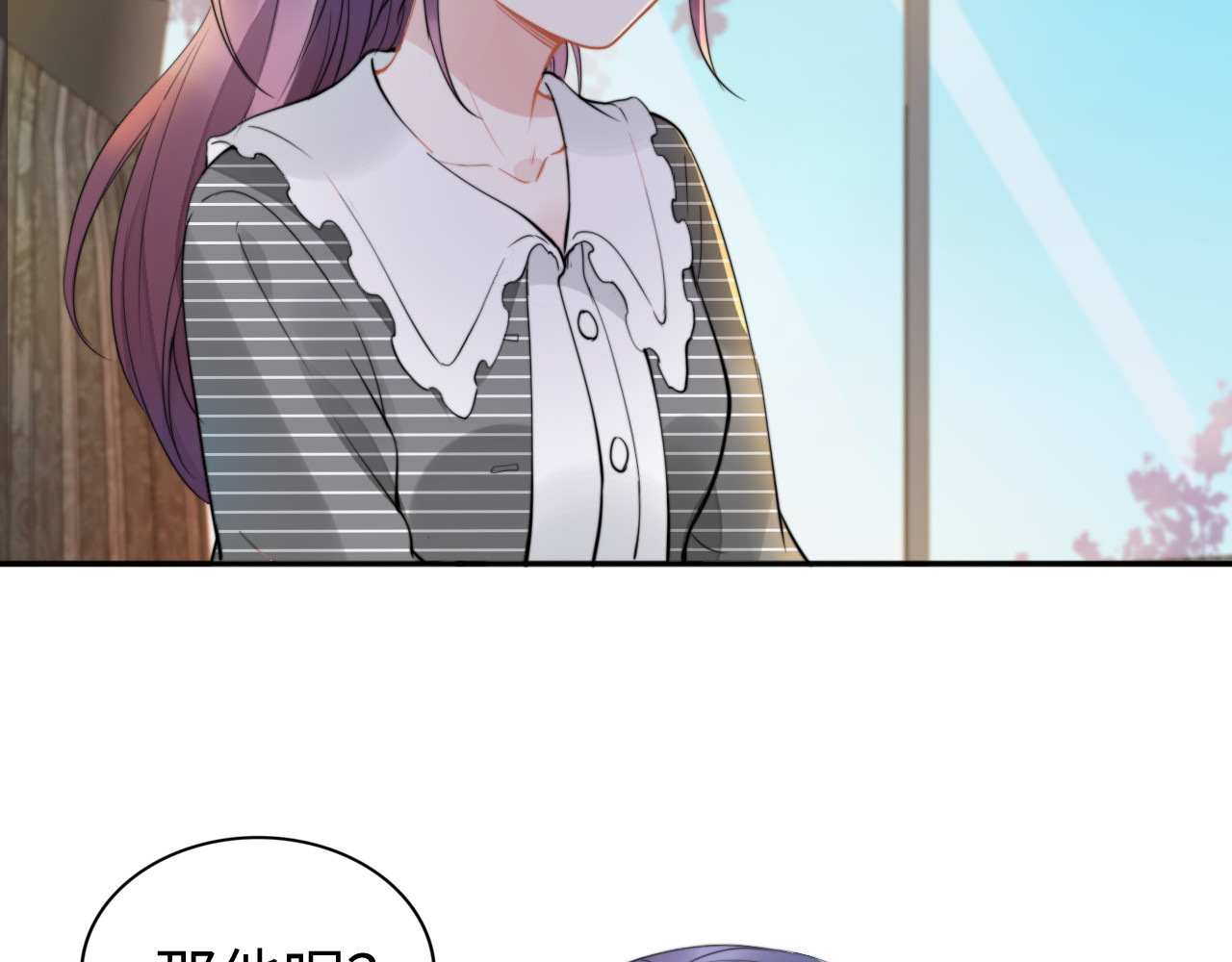 第161话 老公教你做瑜伽 第 46 页