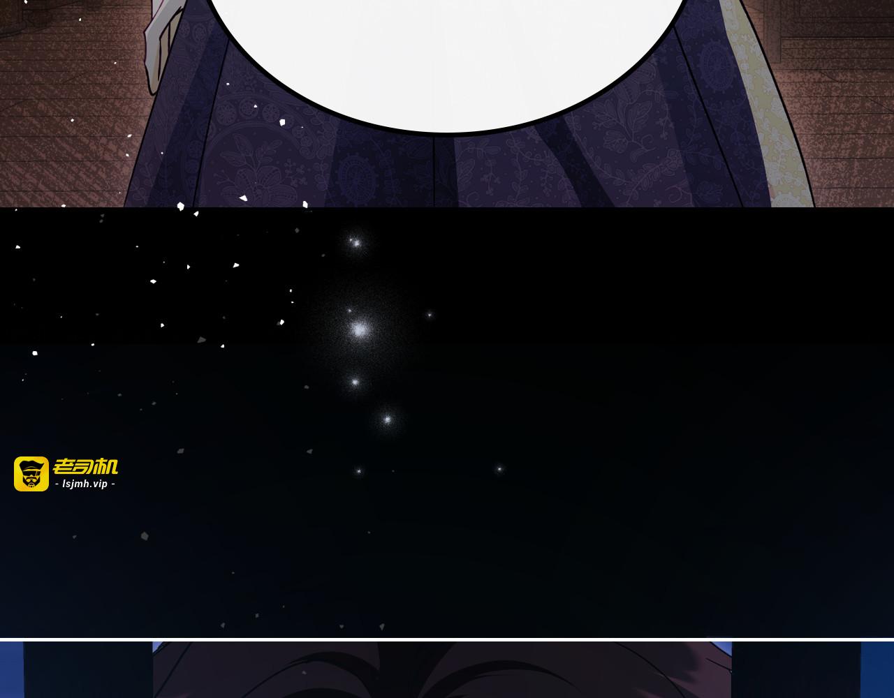 第85话 混蛋神官 第 167 页