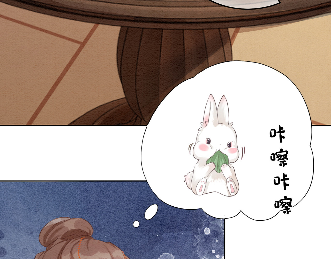 第84话 神秘孩童 第 20 页