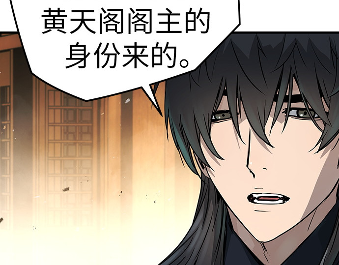 第24话 第 46 页