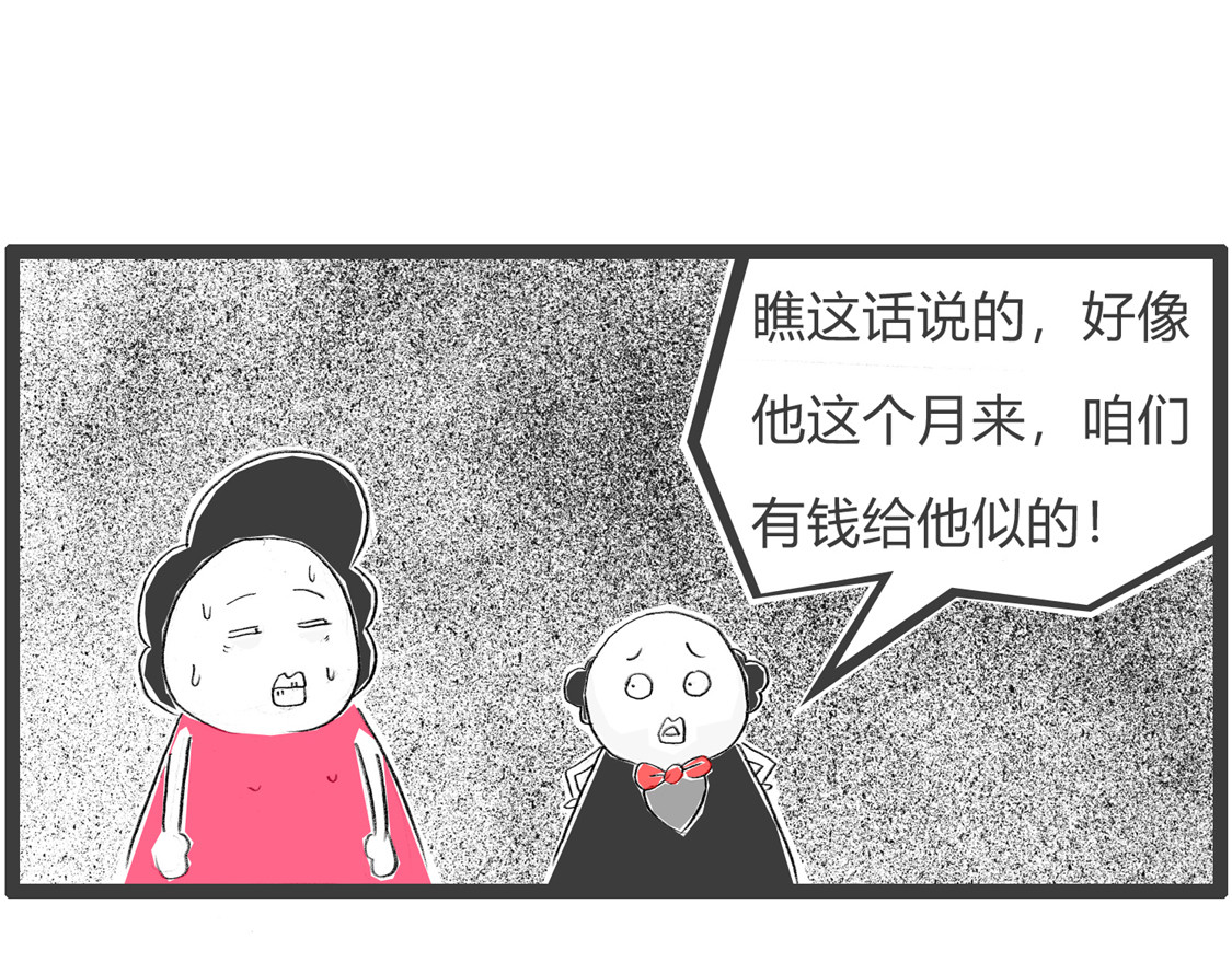 你像一本书 第 18 页