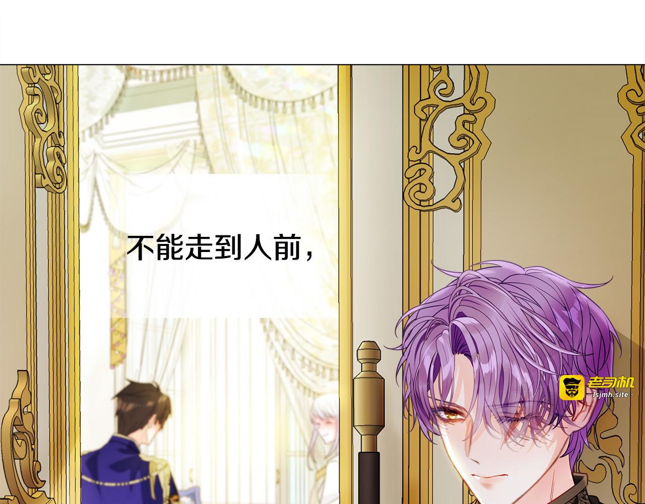 第93话 我是影子 第 147 页