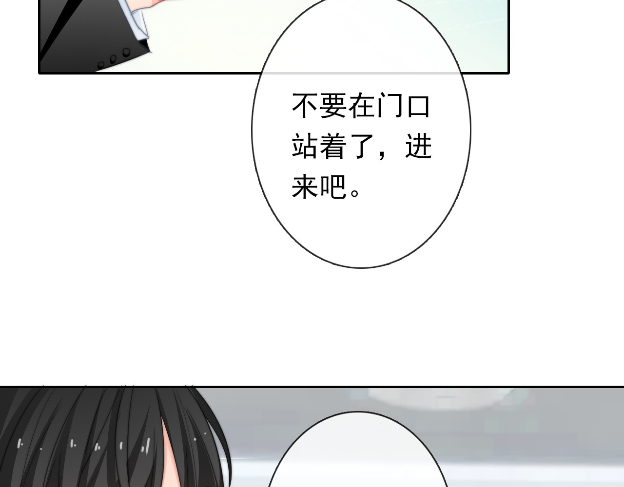 第133话 姐姐的信 第 62 页